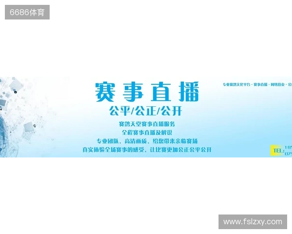 直播吧全民频道上新啦！一张图带你解锁“你身边的联赛”