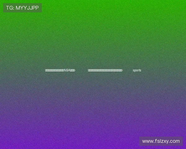 ✅体育直播🏆世界杯直播🏀NBA直播⚽- 北京市海淀区通报两起违规开展线下学科培训情况- sports